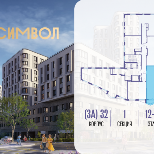 3-комн квартира ул Золоторожский Вал, вл. 11, корп. 32