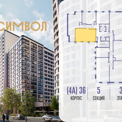 2-комн квартира ул. Золоторожский Вал, вл. 11, стр. 46