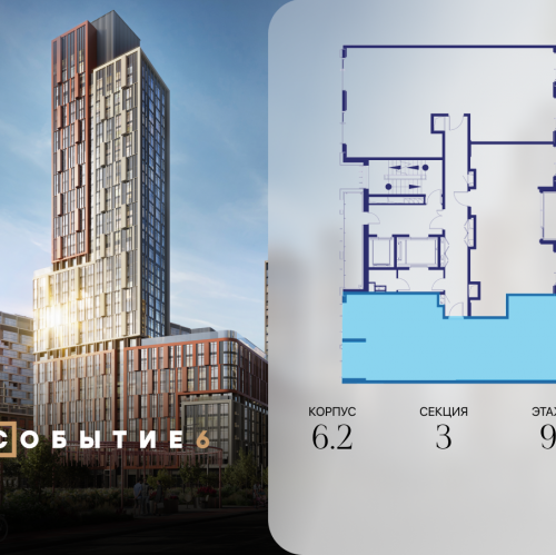 3-комн квартира ул. Лобачевского, корп. 6.2