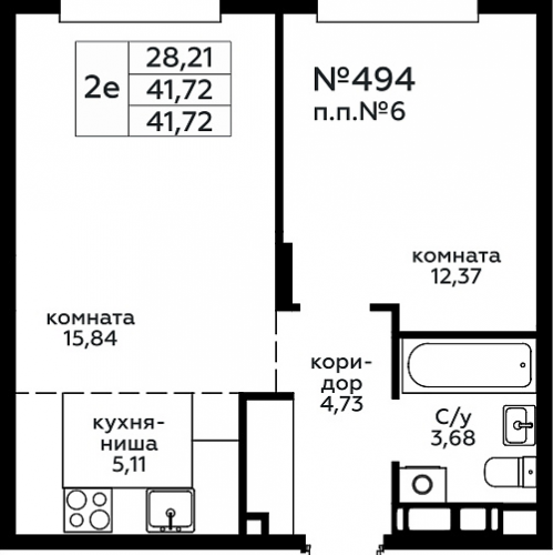 1-комн квартира Балашиха г., Павлино мкр.,  к. 33