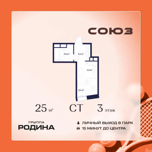 Студия Сельскохозяйственная ул., 26, стр. 11