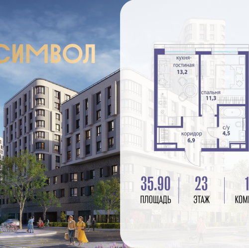 1-комн квартира ул Золоторожский Вал, вл. 11, корп. 33