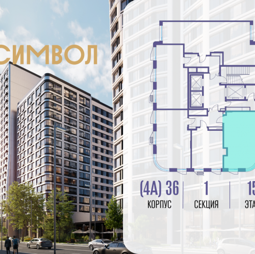 1-комн квартира ул. Золоторожский Вал, вл. 11, стр. 46