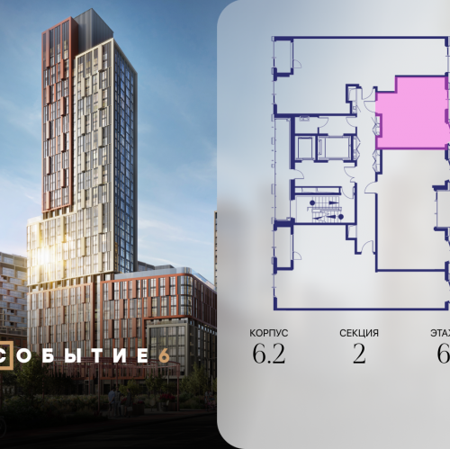 Студия ул. Лобачевского, корп. 6.2