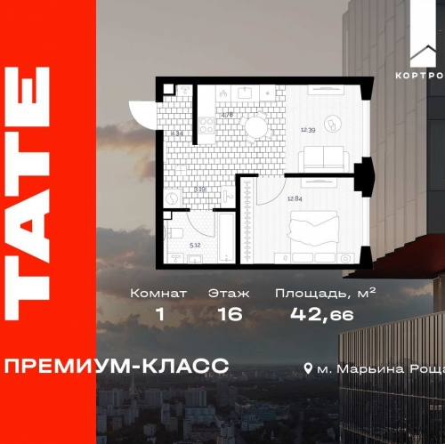 1-комн квартира ул Веткина, вл. 2