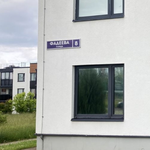 2-комн квартира Сампо ЖК, д. Красный Поселок, улица Фадеева,  д. 8