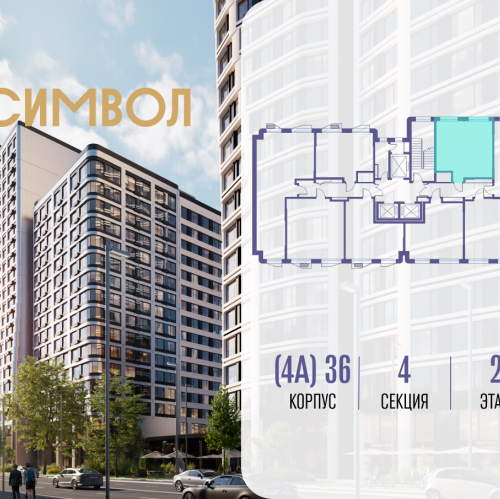 1-комн квартира ул. Золоторожский Вал, вл. 11, стр. 46