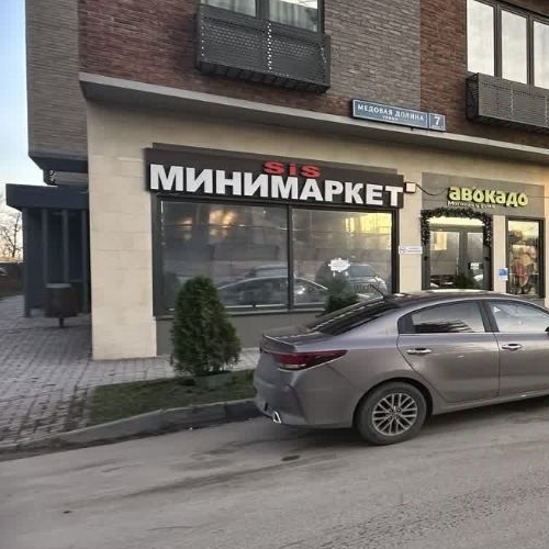 Студия улица Медовая Долина, 5к1