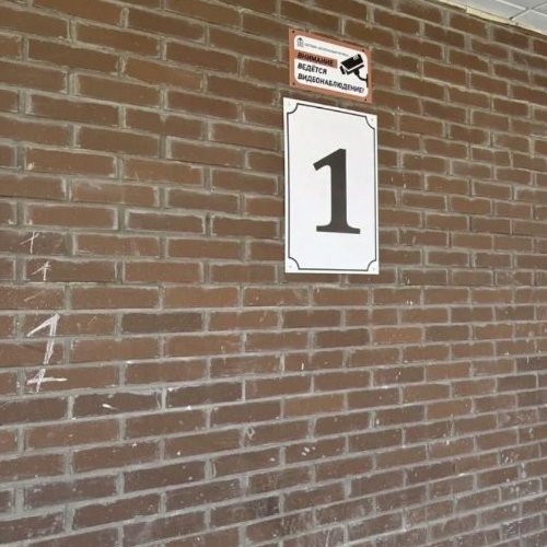 1-комн квартира Пироговский мкр, улица Советская, 3А