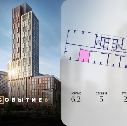 Студия ул. Лобачевского, корп. 6.2