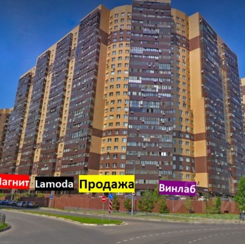 Помещение свободного назначения Реутов г, Юбилейный пр-кт,  д. 67