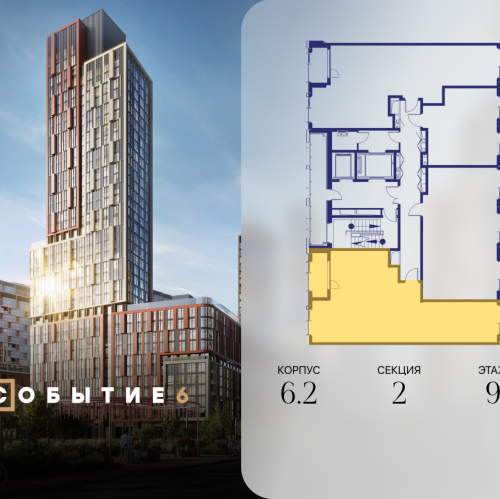 2-комн квартира ул. Лобачевского, корп. 6.2