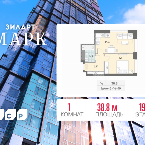 1-комн квартира Марка Шагала набережная, д.1к2