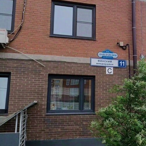 2-комн квартира Финский мкр, Щелково,  д. 11
