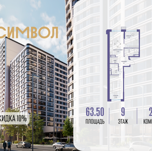 2-комн квартира ул. Золоторожский Вал, вл. 11, стр. 46