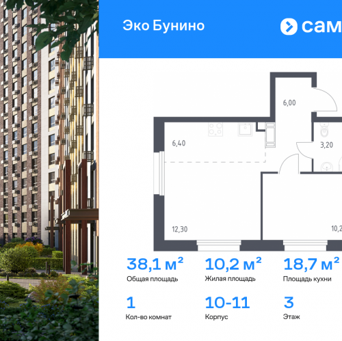 1-комн квартира проспект Куприна, 30к1