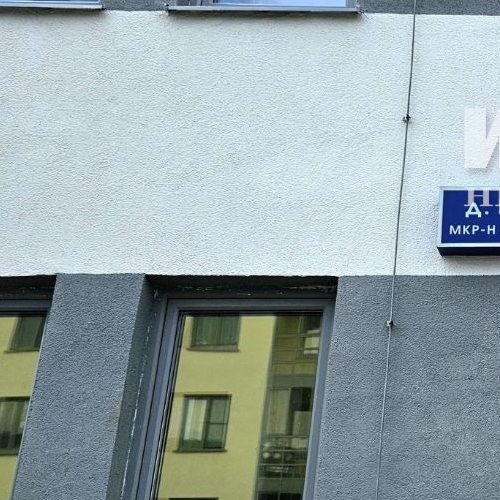 1-комн квартира Митино Дальнее мкр, д. Брехово,  д. 11