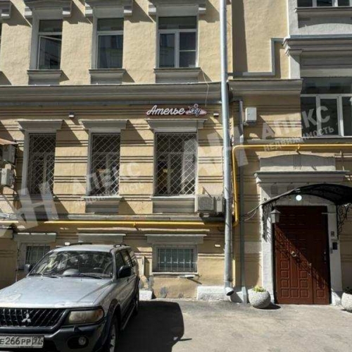 Офис Тверская ул