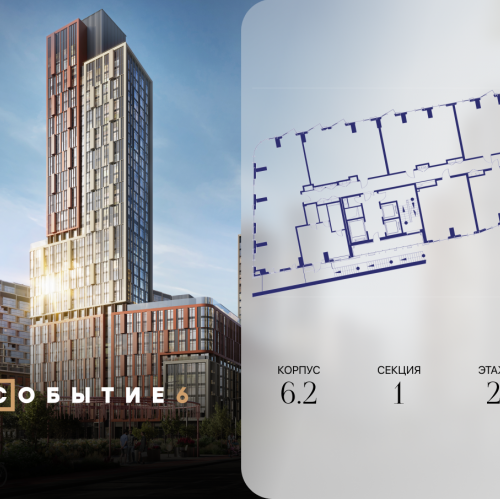 2-комн квартира ул. Лобачевского, корп. 6.2