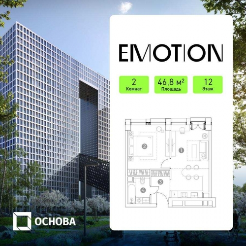 2-комн квартира 2-ой Силикатный проезд, вл. 8