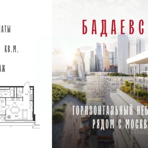 2-комн квартира Кутузовский пр-кт,  д. 12,  к. 26