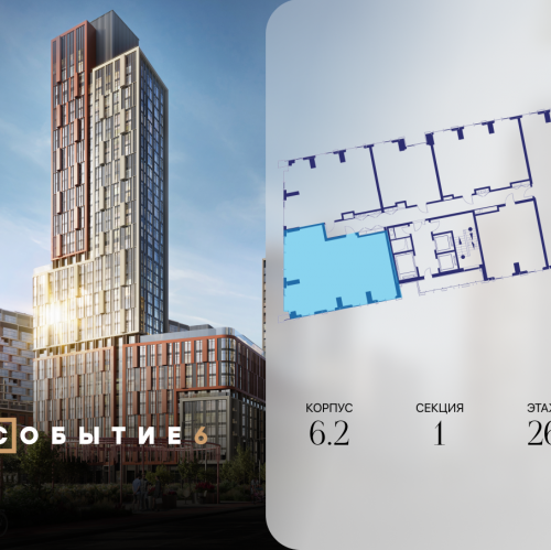 3-комн квартира ул. Лобачевского, корп. 6.2