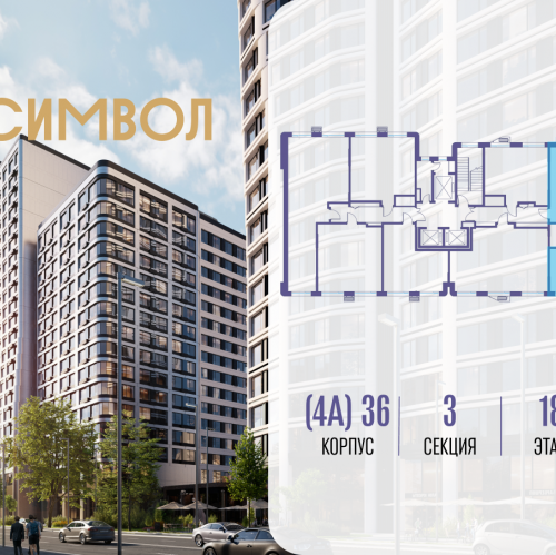 3-комн квартира ул. Золоторожский Вал, вл. 11, стр. 46