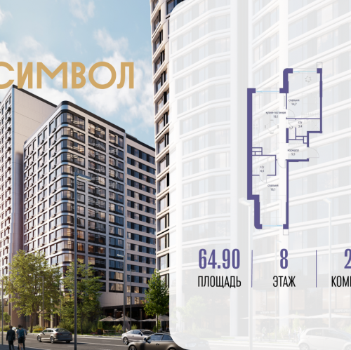 2-комн квартира ул. Золоторожский Вал, вл. 11, стр. 46