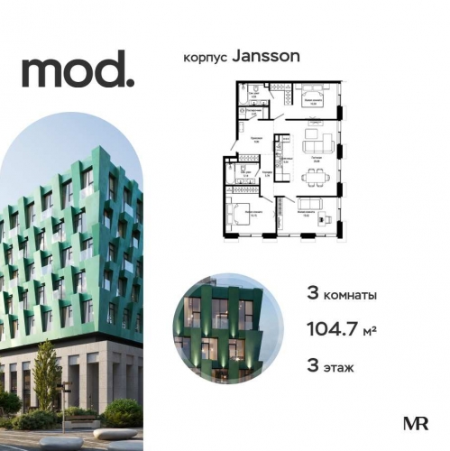 3-комн квартира внутригородская территория муниципальный округ Марьина Роща, 4-я улица Марьиной Рощи, дом 10