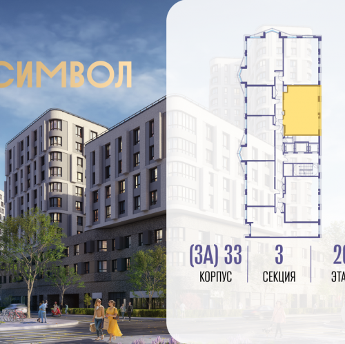 2-комн квартира ул Золоторожский Вал, вл. 11, корп. 33