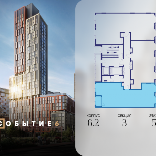 3-комн квартира ул. Лобачевского, корп. 6.2