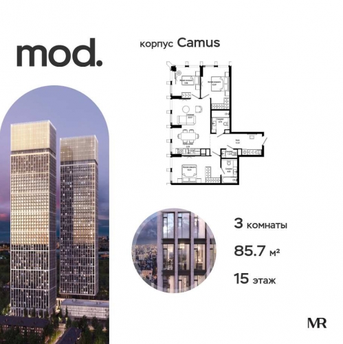3-комн квартира внутригородская территория муниципальный округ Марьина Роща, 4-я улица Марьиной Рощи, дом 10
