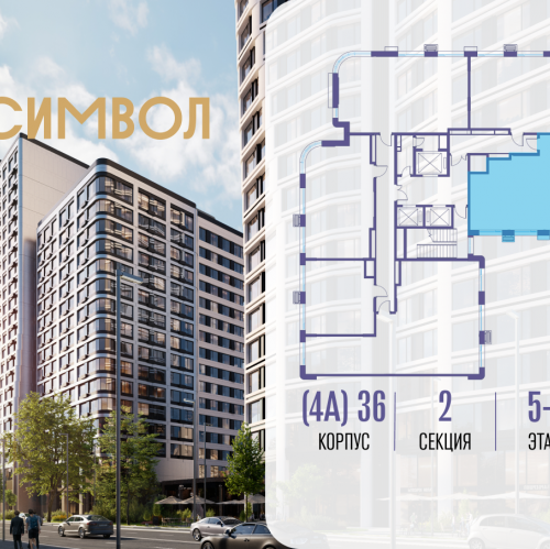 3-комн квартира ул. Золоторожский Вал, вл. 11, стр. 46