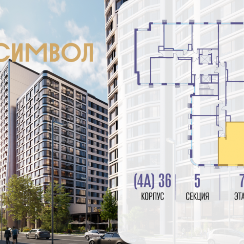 2-комн квартира ул. Золоторожский Вал, вл. 11, стр. 46