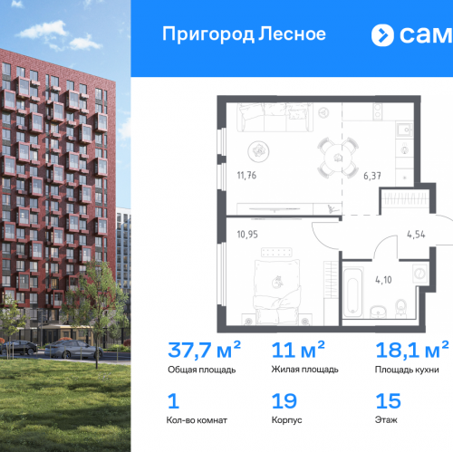 1-комн квартира Мисайлово д, микрорайон Пригород Лесное, к19