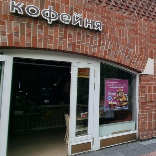 2-комн квартира улица Адмирала Макарова, 6Ак1