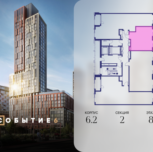 Студия ул. Лобачевского, корп. 6.2