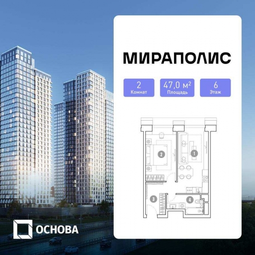 2-комн квартира Проспект мира, 222