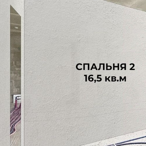 3-комн квартира Химки, улица Кудрявцева, 16