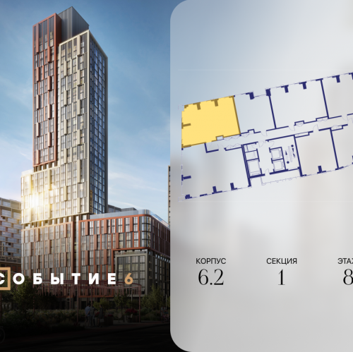 2-комн квартира ул. Лобачевского, корп. 6.2