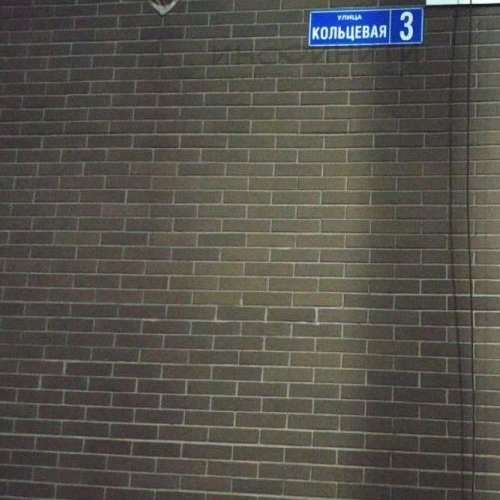 2-комн квартира Ново-Сырово мкр, улица Кольцевая,  д. 3