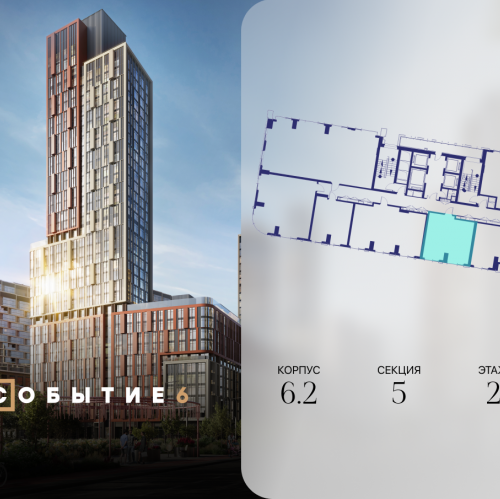 1-комн квартира ул. Лобачевского, корп. 6.2