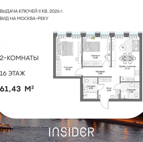 2-комн квартира Автозаводская ул, вл. 24к1