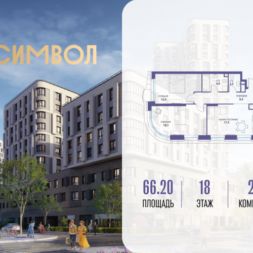 2-комн квартира ул Золоторожский Вал, вл. 11, корп. 34