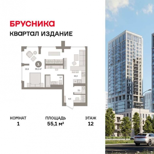 1-комн квартира Перовское шоссе, 21