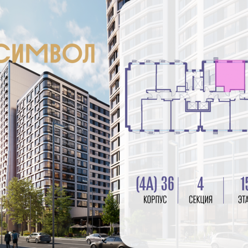 Студия ул. Золоторожский Вал, вл. 11, стр. 46