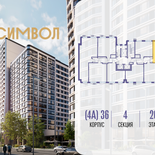 2-комн квартира ул. Золоторожский Вал, вл. 11, стр. 46
