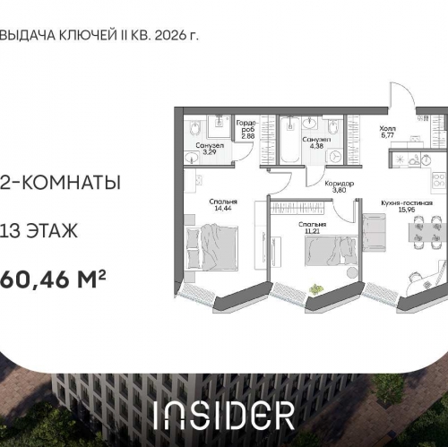 2-комн квартира Автозаводская ул, вл. 24к1
