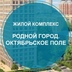 аватар