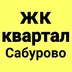 аватар